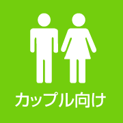 １ＬＤＫ特集‼