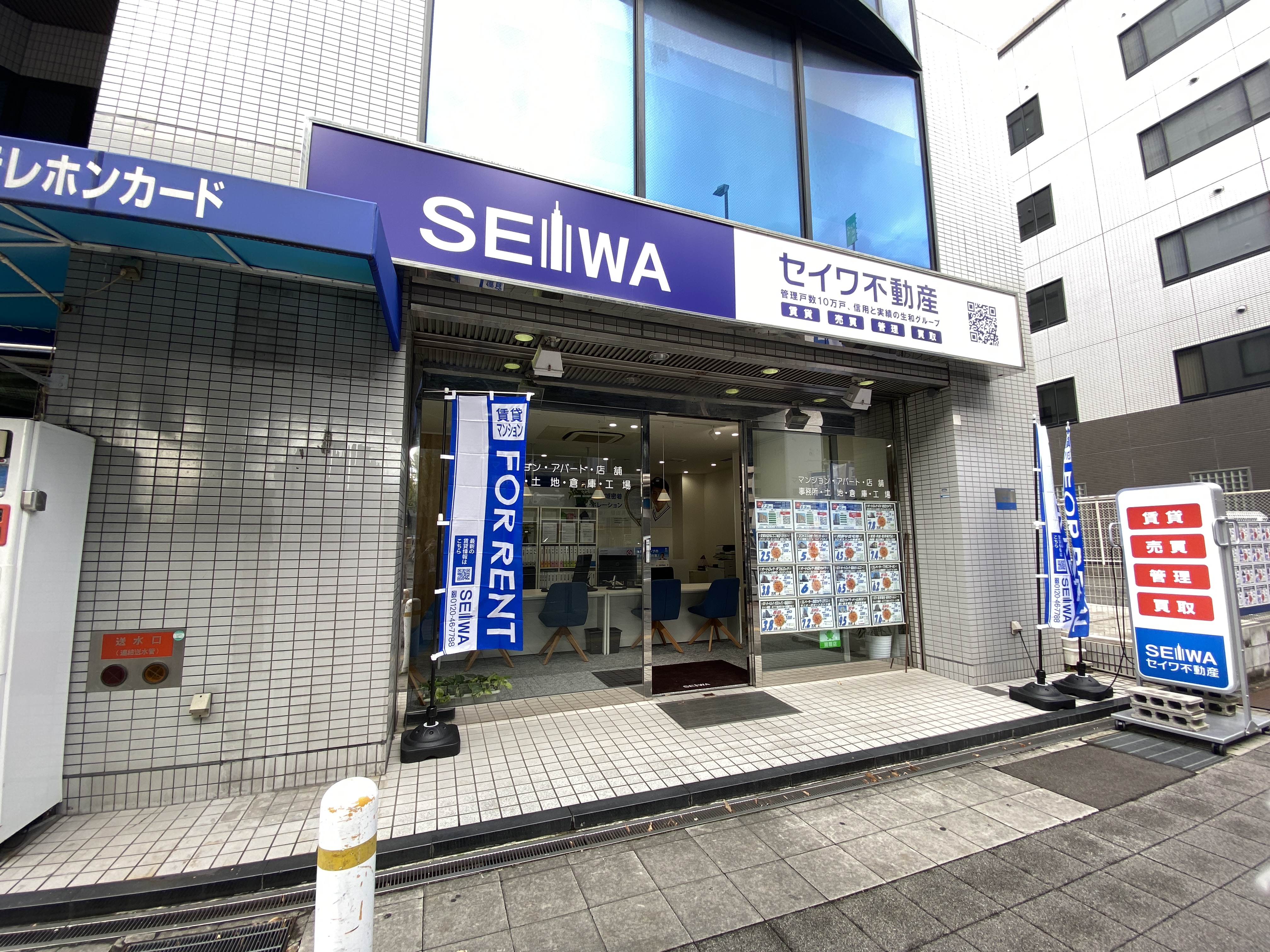 長田